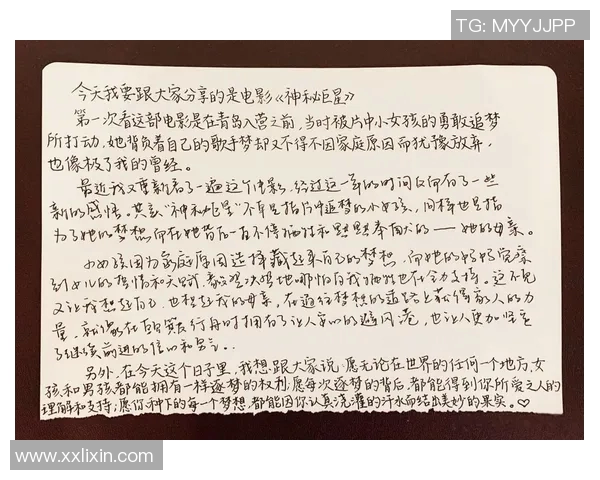 张帆的奋斗历程与成长故事展现了新时代青年追梦的勇气与坚持