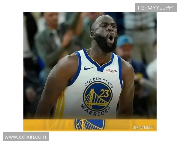 德雷蒙德格林的篮球生涯与领导力：从新秀到冠军核心的成长之路