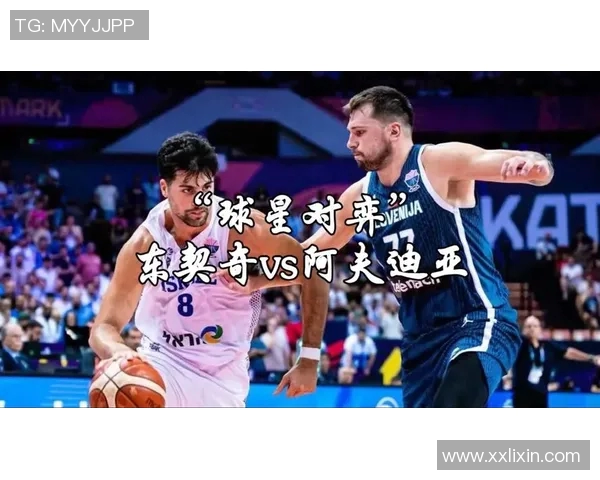 2019年以色列与斯洛文尼亚篮球赛精彩回顾与赛后分析 2019年以色列与斯洛文尼亚篮球赛精彩回顾与赛后分析