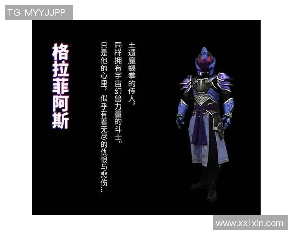 马斯特里与阿基里斯的对决：英雄与命运的交织之战