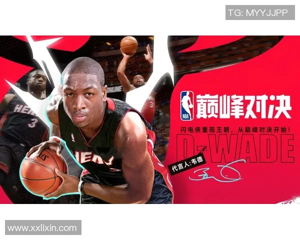 韦德与汤普森的巅峰对决谁能在篮球历史中留下更深印记 韦德与汤普森的巅峰对决谁能在篮球历史中留下更深印记