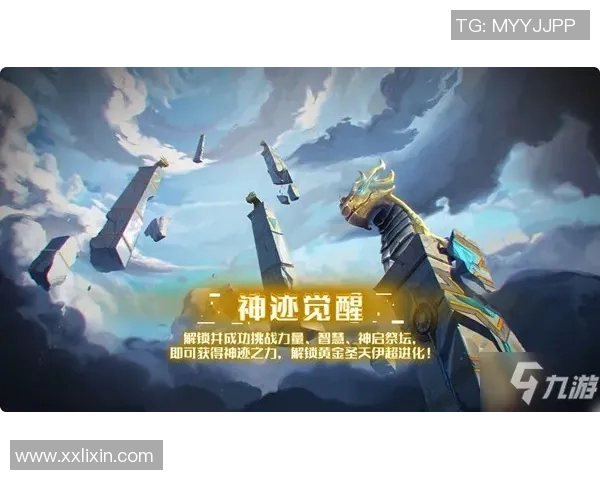 圣安德烈与伊图诺的精彩对决分析与赛后点评