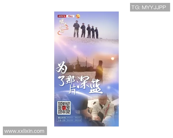 张帆:在风浪中扬帆起航的勇者与梦想追逐者的故事 张帆:在风浪中扬帆起航的勇者与梦想追逐者的故事