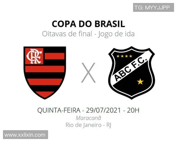 弗拉门戈与桑托斯对决时间安排及赛事前瞻分析