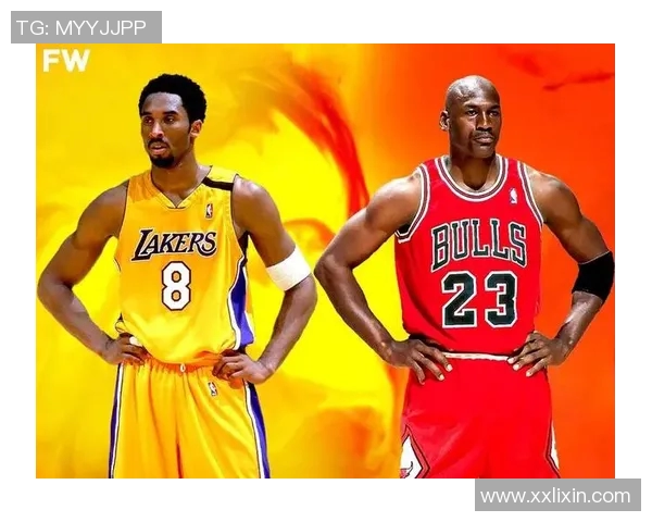 晚年乔丹与晚年科比的巅峰对决谁能在篮球历史上留下更深的印记