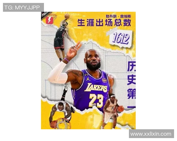 詹姆斯的篮球传奇之路：从天赋少年到NBA巨星的奋斗历程