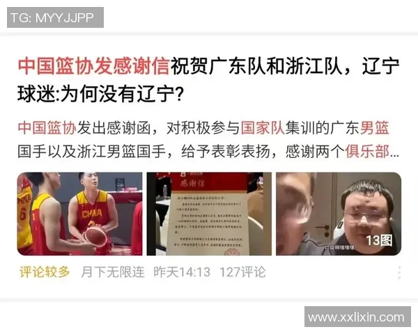 重庆篮球队创历史新高速度排名引发热议，球迷期待更精彩表现