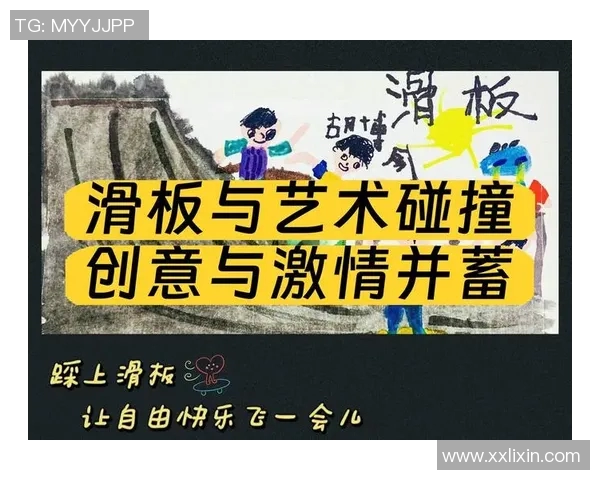 深圳滑板队的灵活性与创新精神探索之旅