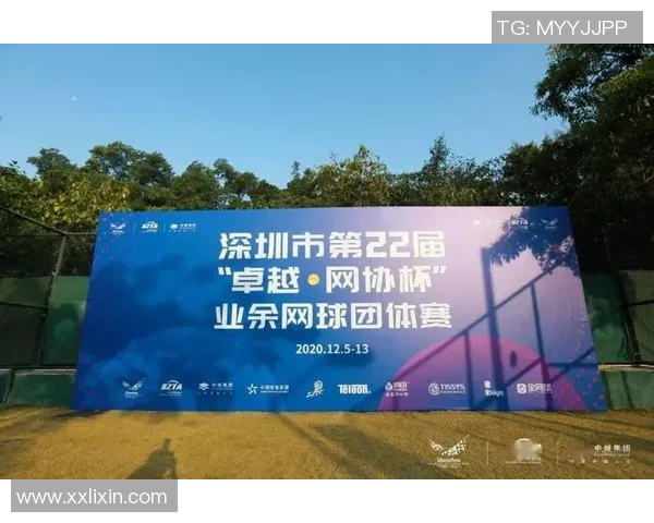 西安网球队表现卓越最新网球状态TOP10榜单揭晓
