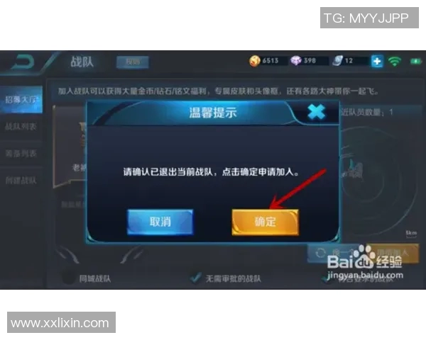 王者荣耀耐力排行榜新鲜出炉V5战队强势领跑TOP10榜单